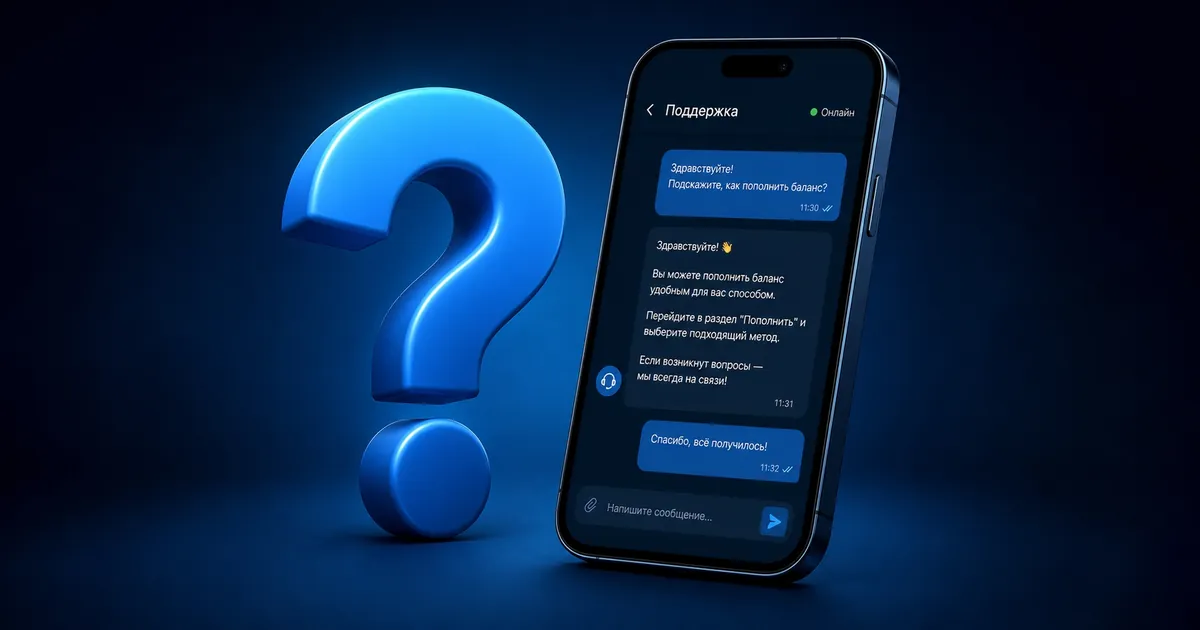 Частые вопросы о приложении 1xBet